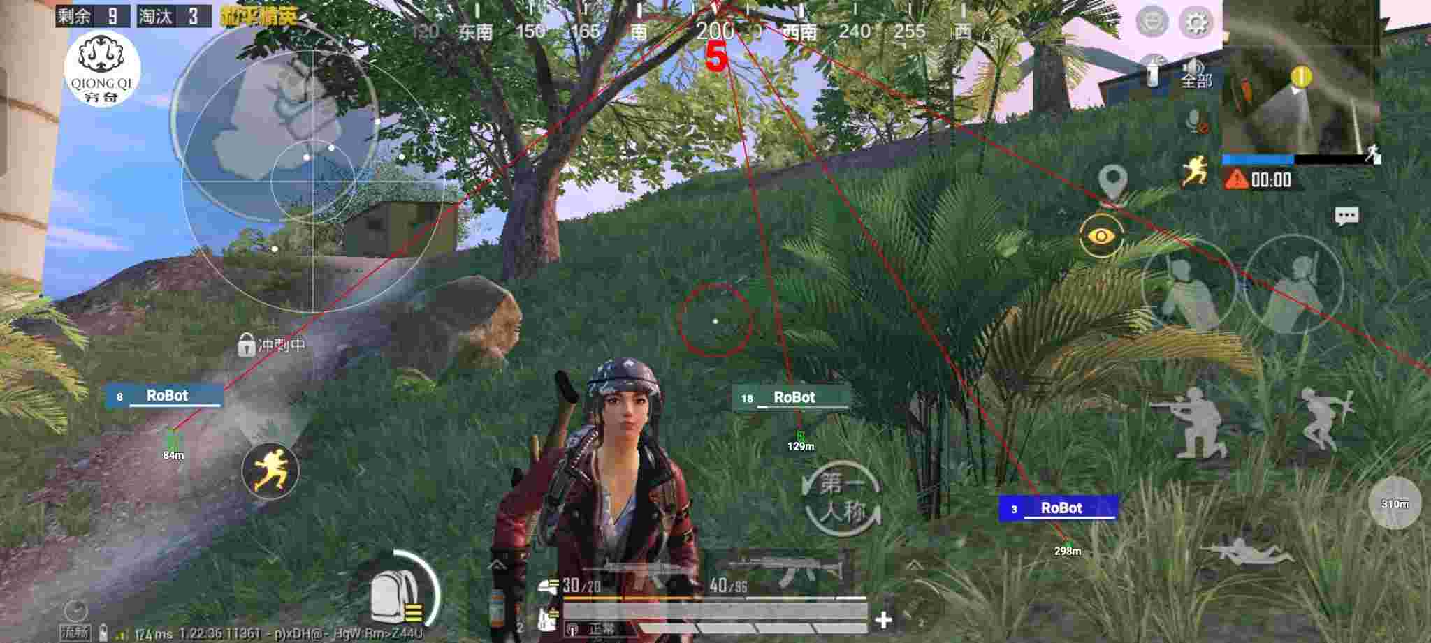和平精英穷奇直装 - 免费自瞄锁头挂PUBG辅助预览图